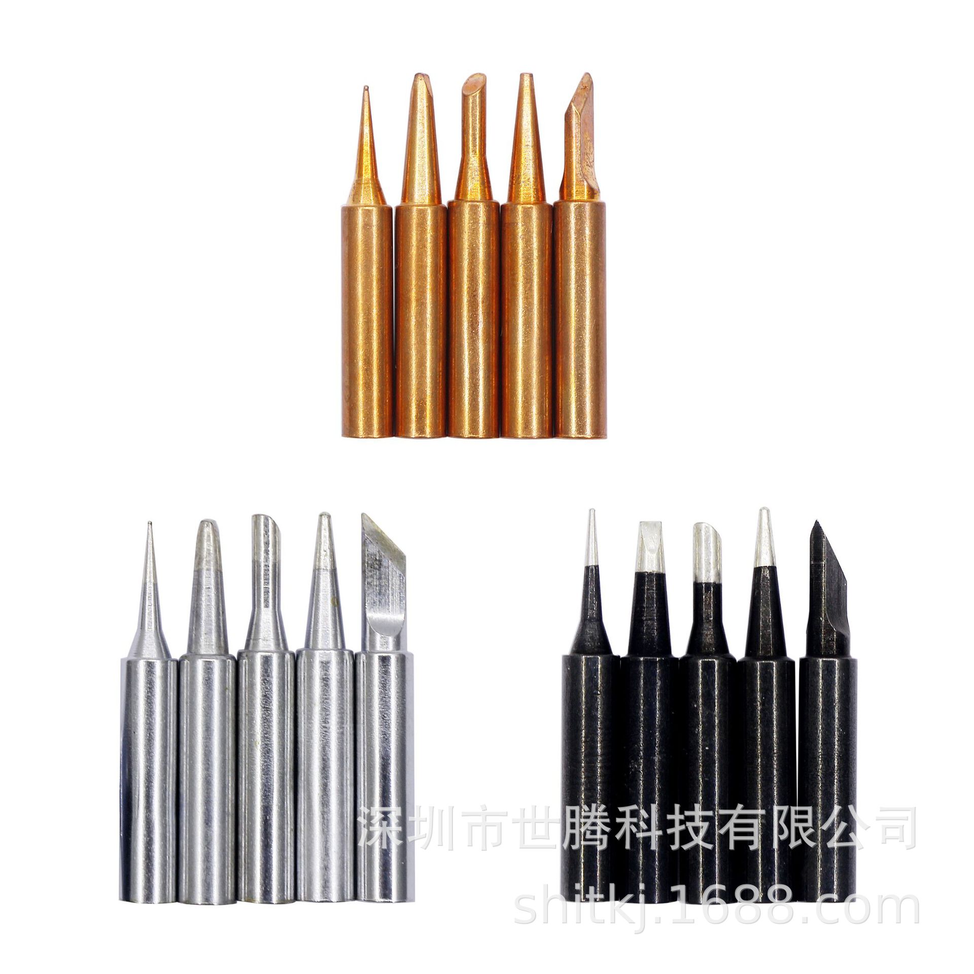 5件套环保恒温烙铁头 内热式上锡快速B型圆头焊锡嘴936通用电焊头