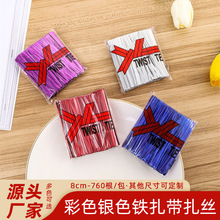 8cm760���S��ֱ�� ��ɫ�yɫ�F�������z��������Ƿ������