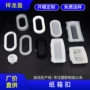 椭圆瓦楞塑料电器纸箱扣