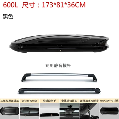 Luggage Rack | Roof box - no-need-to-drill-holes-universal-for-all-models-bright-black-600l-double-opening-silent-crossbar