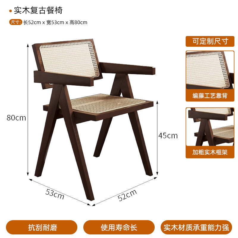 모조 등나무 K 의자