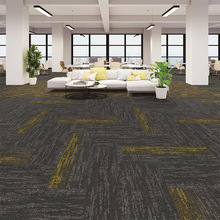 地毯会议室办公室高端方块拼接地毯台球厅写字楼商用大面积全铺