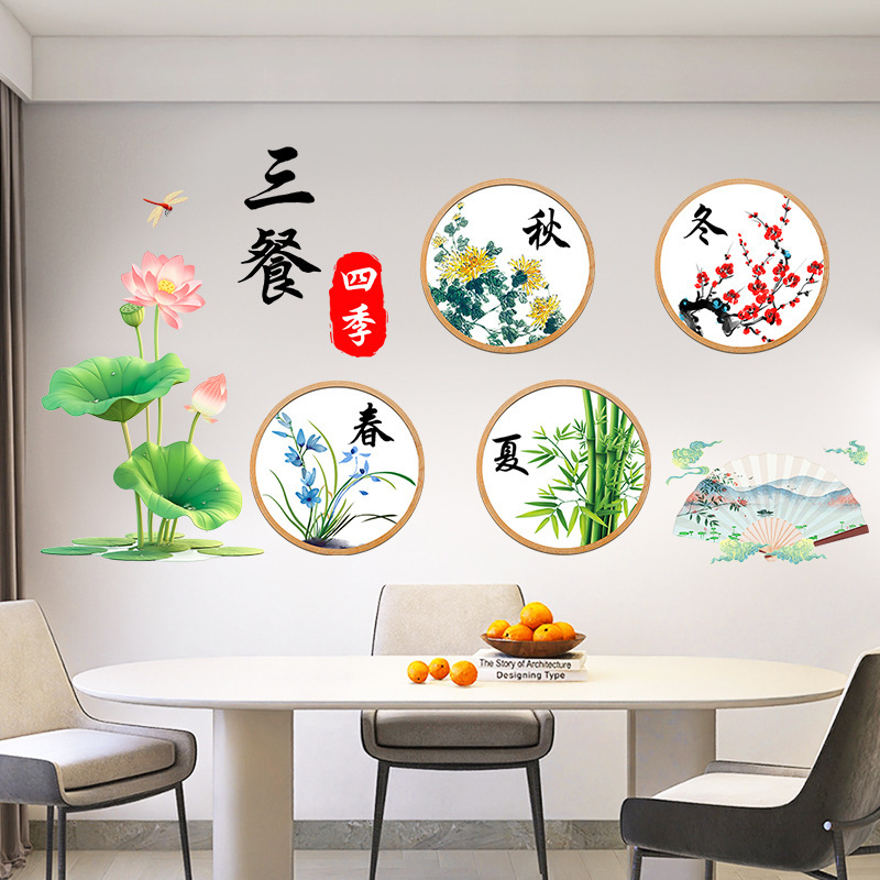 Three Meals Four Seasons Spring Summer Autumn Winter Chinese Style Lotus Wall Stickers Living Room Bedroom Dining Room Kitchen Wall Decoration Stickers