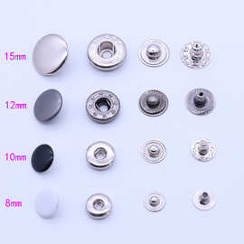 现货夹克羽绒服扣衣服四合扣按扣665#633#831#金属铜铁急钮扣