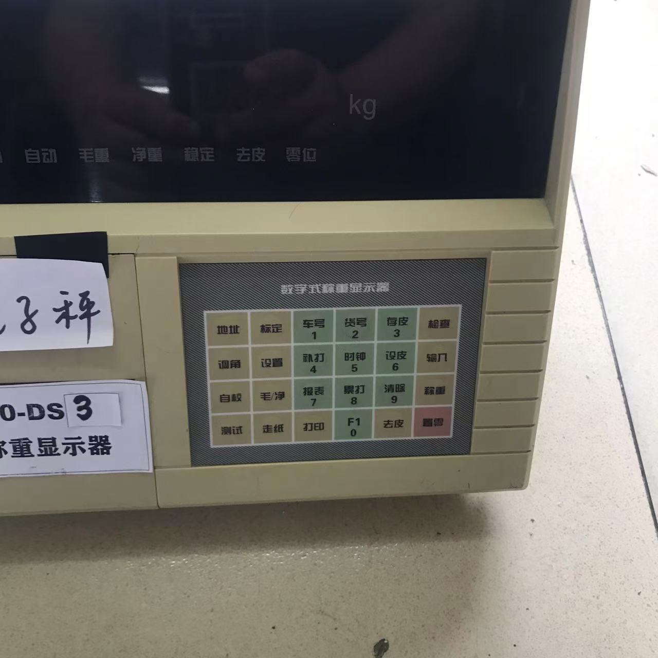 上海耀华称重系统有限公司出品-xk3190-ds3数字式称重