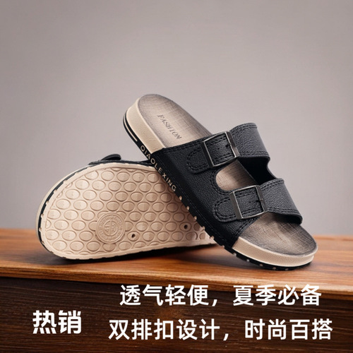 Men's Summer Slip-Resistant Thick-Soled Slippers with High Fashion, Stylish and Comfortable Soft Soles, Trendy Outdoor Slippers for Men