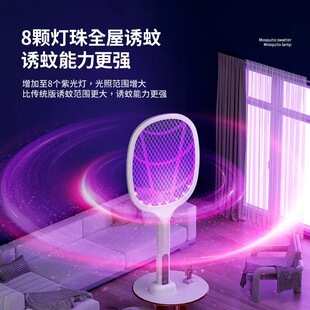Electric Mosquito Swatter Rechargeable Powerful and Durable Two-In-One Household Mosquito Killer Lithium Battery Fly Mosquito Swatter Mosquito Swatter