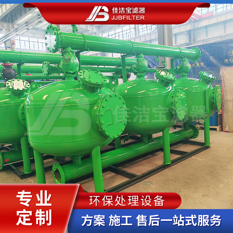 全自动反冲洗砂石过滤器 农田灌溉系统叠片离心砂石过滤设备