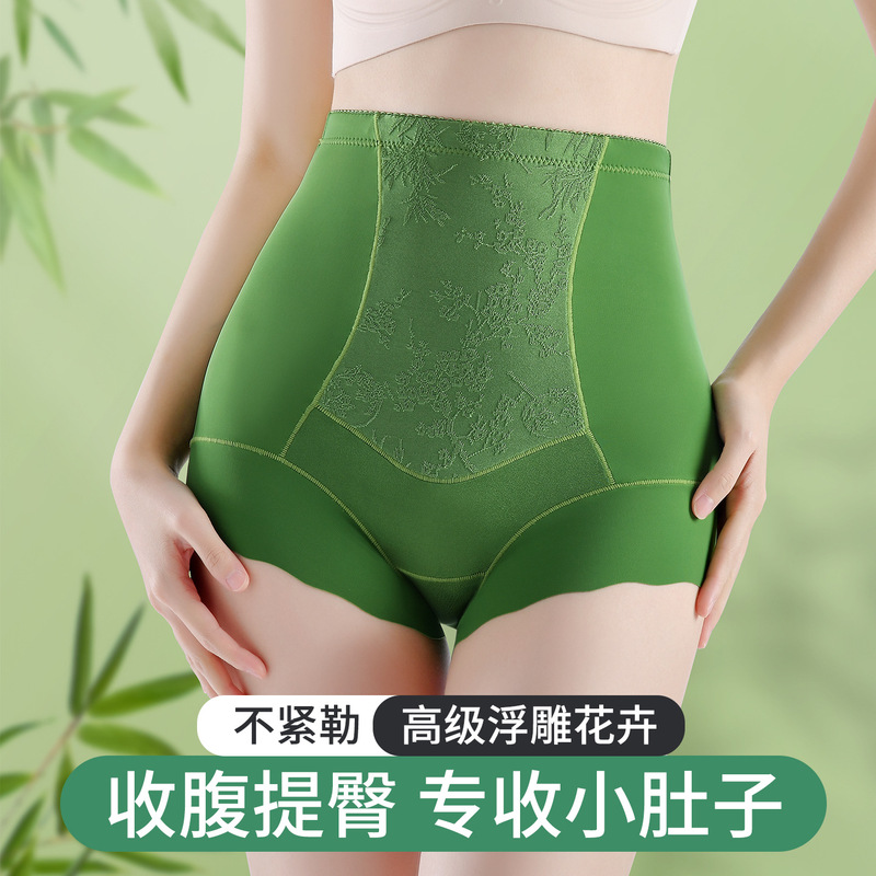 新中式国风浮雕提花高腰收腹内裤女士无痕产后束腰提臀塑身美体裤|undefined