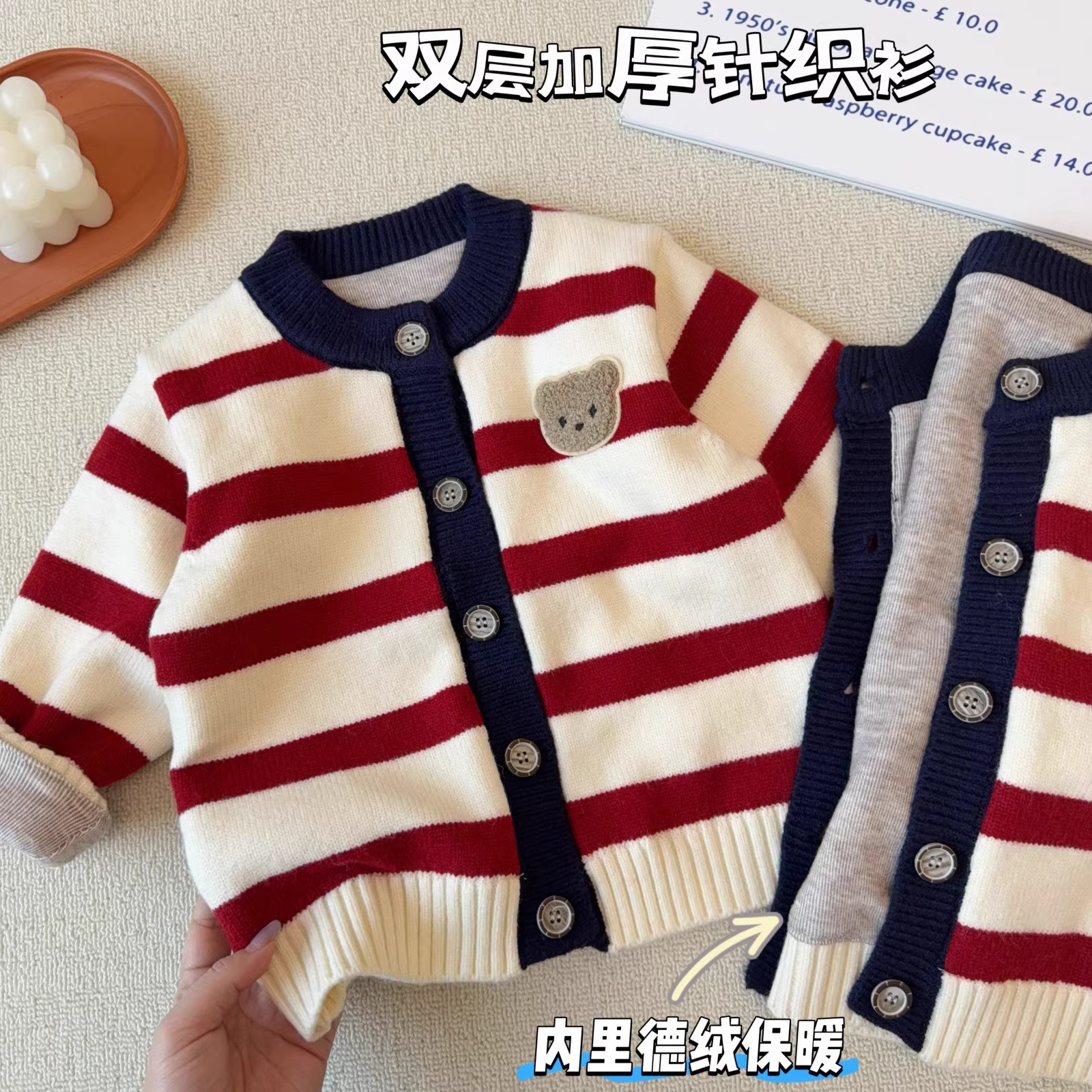 Children's knitted demi-season sweater for men and women