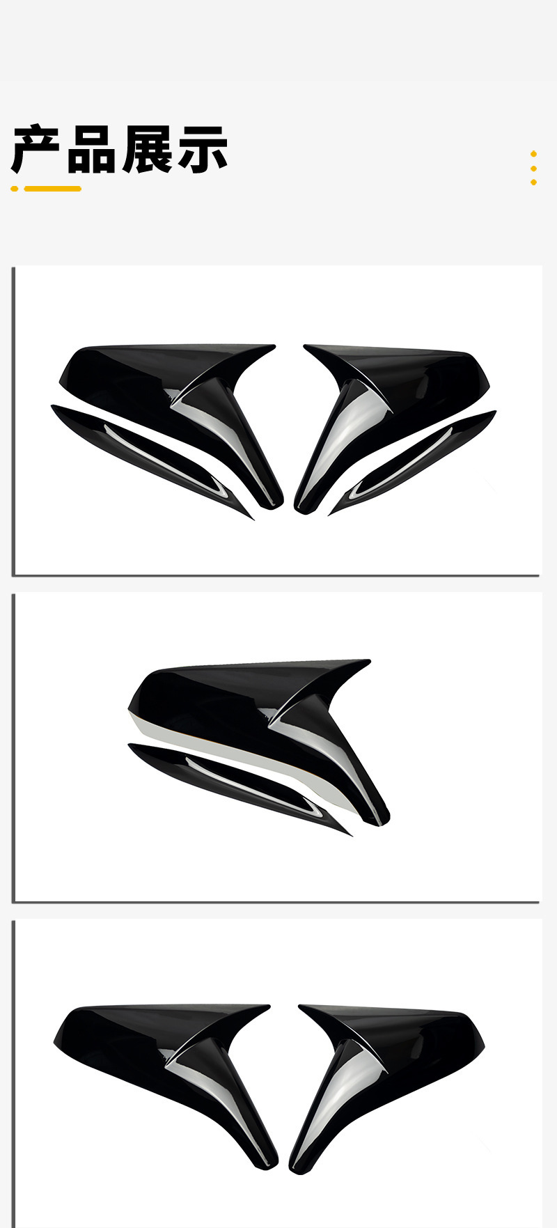 Suitable for 14-19 Models of Chevrolet Camaro C7 Horn-Shaped Rearview Mirror Cover Modified Car Rearview Mirror