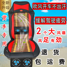 ��؛܇24V���L��Ħ���| �ļ��ź�͸����L�ȴ��L����ͨ�L�����¿�