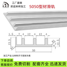 工业铝型材 1530滑轨 两槽 三槽导轨推拉门 滑槽轨移动门 导轨E型