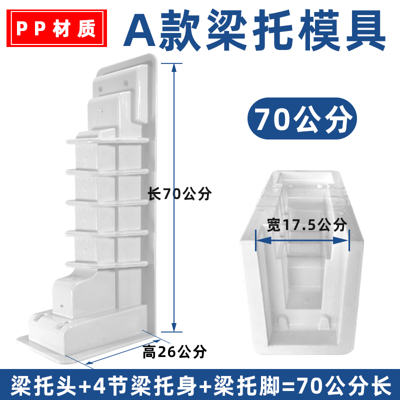 70cm 길이의 가정 장식 PP 소재