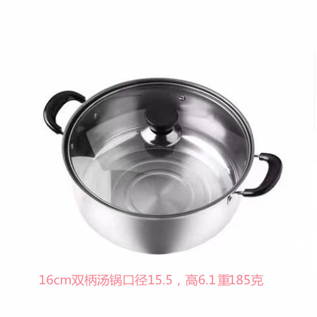 16cm 더블 핸들 수프 냄비