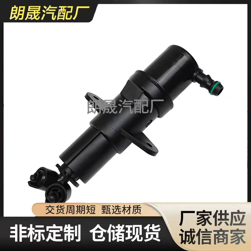 Suitable for Bmw 7' Series 745Li E65 E66 E67 Headlight Washer Nozzle Spray 61677001949
