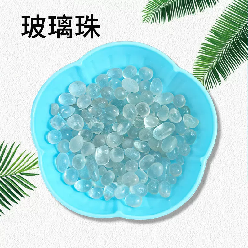 玻璃珠 圆润光滑 多场景适用  现货充足  批发速发 可拿样