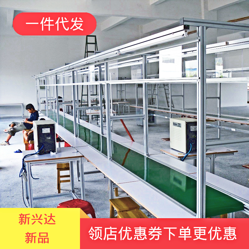 厂家批发物美价优皮带输送线惠东皮带流水线电子电器装配线