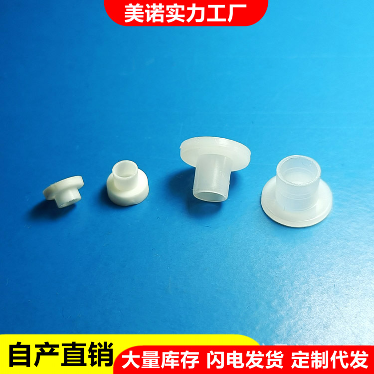 【自产】尼龙保护电晶体垫片T型绝缘粒塑料凹凸绝缘片TO220绝缘帽