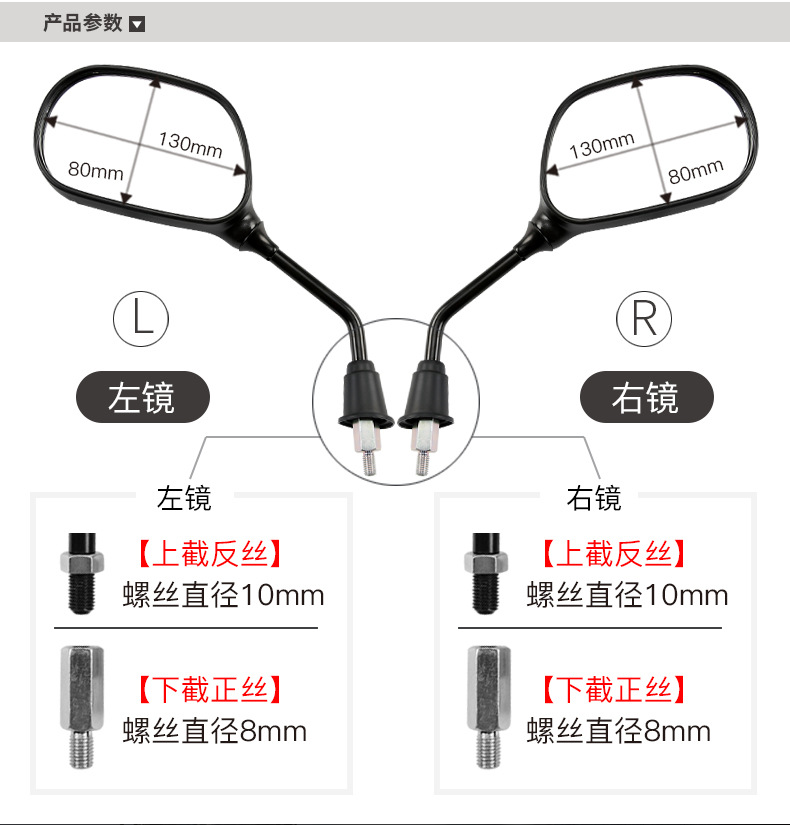 Original genuine goods NFR125 U100 rearview mirror for Haojue pedal motorcycle HJ125T-57 mirror