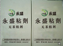 专用208广告喷绘PU胶水，泠粘胶