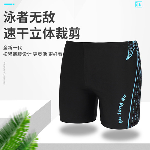 Wholesale swim cap with large size striped adult swimming trunks with 3D elastic waistband men's swim trunks drop shipping one piece