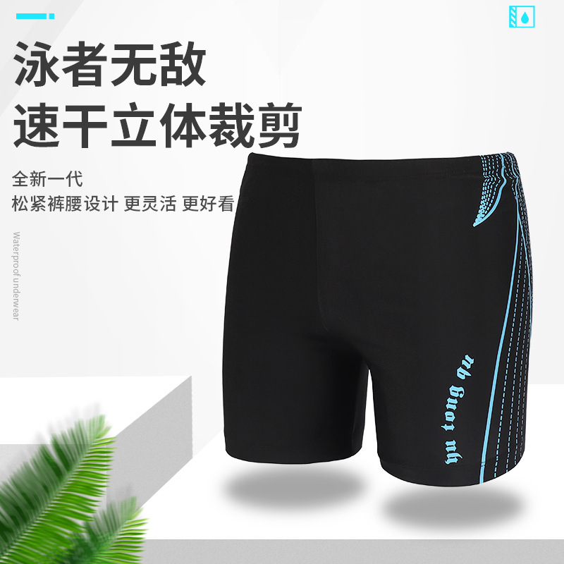 Advanced Sense Line Swimming Trunks Men's Loose Quick-drying Swimming Shorts Boxer Anti-embarrassment Swimming Trunks with Swimming Cap suit