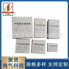 �ӹ����NH�;��A������C�;��A���ؾ��A�K�Ͼ��A��N��ʽ