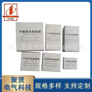 �ӹ����NH�;��A������C�;��A���ؾ��A�K�Ͼ��A��N��ʽ