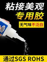 460�����z͸���ٸɟo��Һ�w�zˮ�o��ζ ճ�����F����ľ�^PVC���z