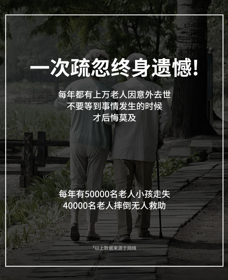 Jiaji 'an Elderly Care Smart Positioning Touch Smart Blood Pressure and Heart Rate Health Monitoring Phone Bracelet Watch undefined
