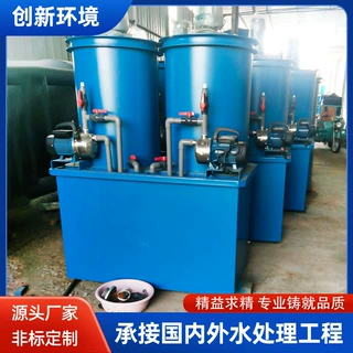 工业废水碳钢加药一体机 定量投加酸碱中和药剂 重金属污水处理机