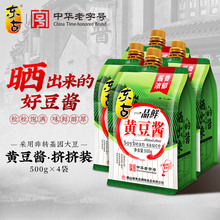 �|��һ�r�S���u500g/��ԭζ�|�����uպ�u�����u�����պ���[