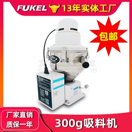 塑机配件;塑机辅机;冷水机