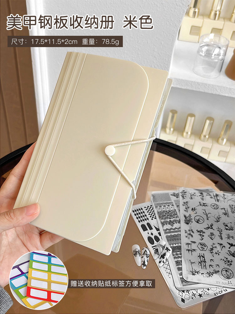 Manicure impresión de placa de acero folleto plegable a prueba de polvo transparente pegatinas de uñas a prueba de arañazos bolsa de almacenamiento de herramientas de manicure