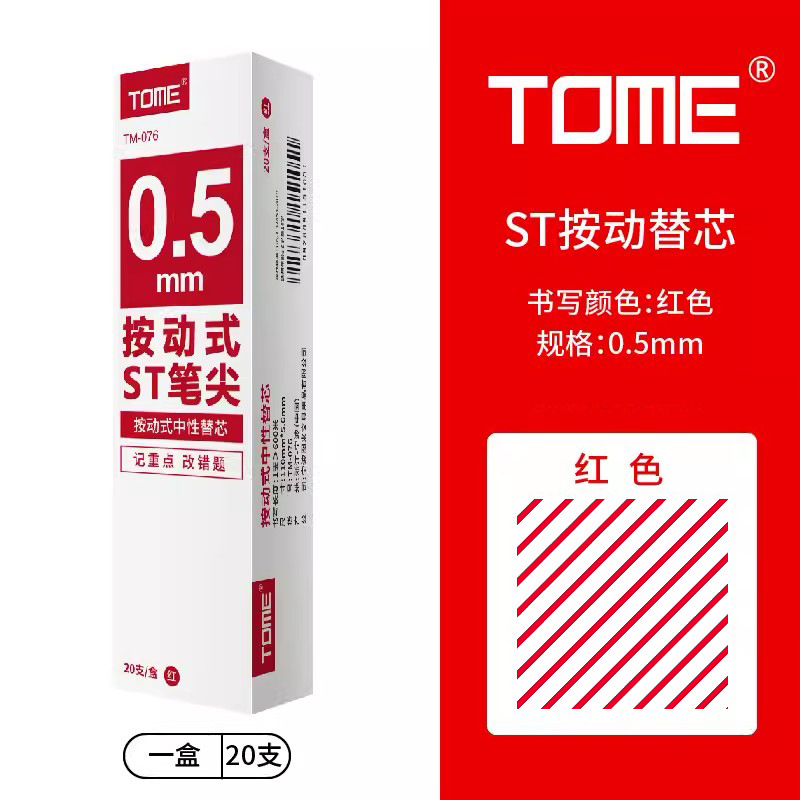 0.5mm