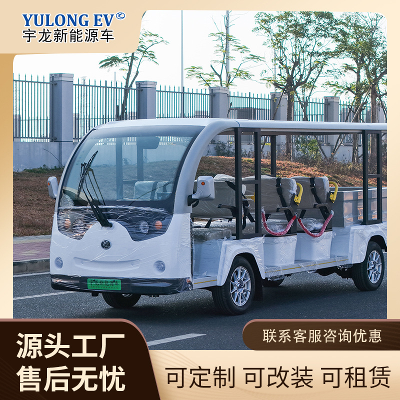 Shūshì Sightseeing car with cargo bucket for carrying people and goods, comfortable and long-lasting for scenic spots, parks, campuses, and airports (Auto Parts and Accessories) - deposit