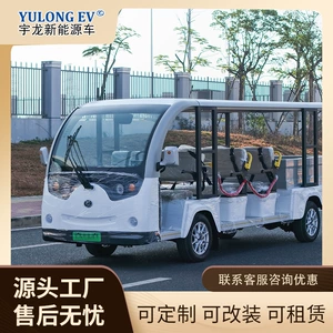 Sightseeing car with cargo bucket for carrying people and goods, comfortable and long-lasting for scenic spots, parks, campuses, and airports