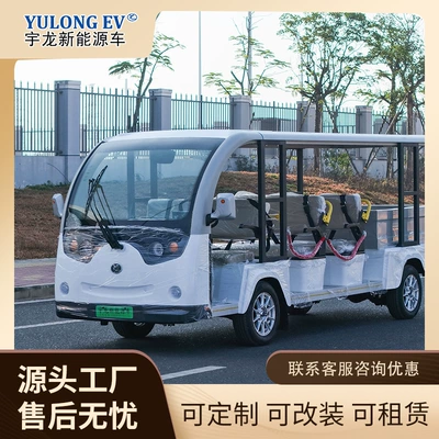 Shūshì – Sightseeing car with cargo bucket Auto Parts and Accessories