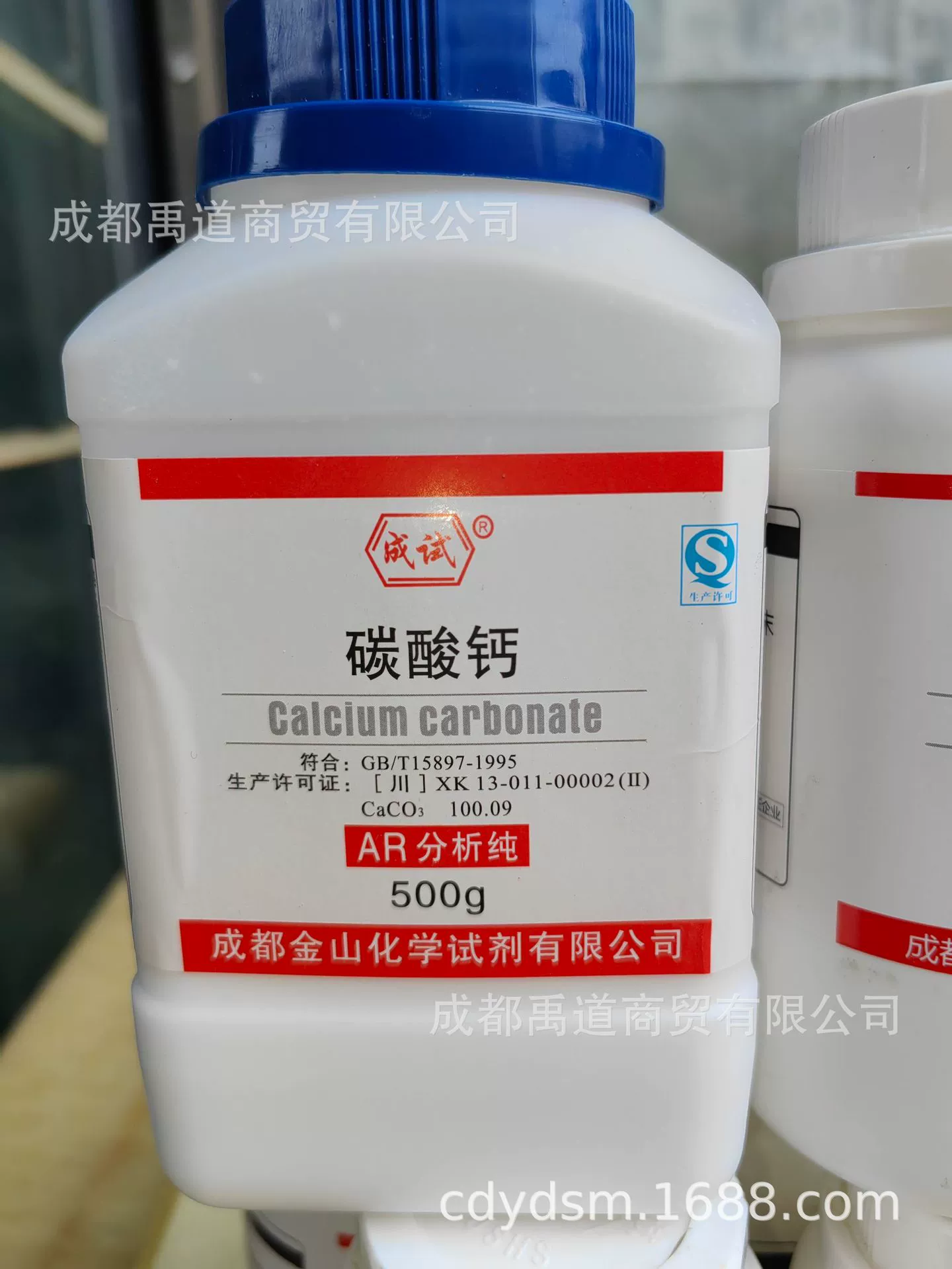 Гранулированный карбонат кальция мраморный обучающий реагент 500 г порошка Келона карбоната кальция AR500g Jinshan