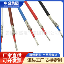 �ߜ��a����|ZRC-KX-HA-FGP 2*1.5