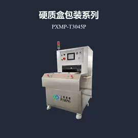 其他行业专用;封口机械;压花机