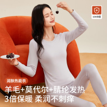 A类德绒发热保暖衣女10A抗菌内衣套装冬季300g加厚磨绒秋衣秋裤
