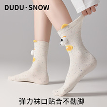 DUDU SNOWֱ郺ͯmmﶬcӼŮͯ