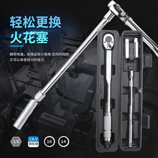 High-precision adjustable spark plug socket torque wrench quick ratchet torque wrench auto repair tool