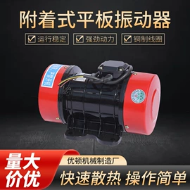 混凝土机械;其他工程机械;手电钻