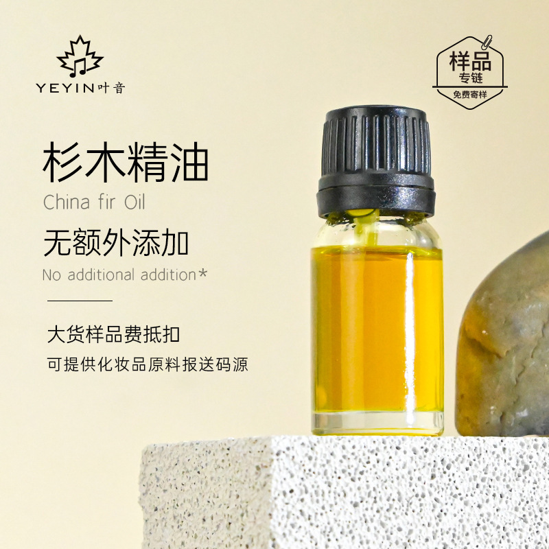植物10ml片方精油原料卸売りラベンダー薔薇甘いオレンジ茶樹艾草香薫スキンケア芳治療院|undefined