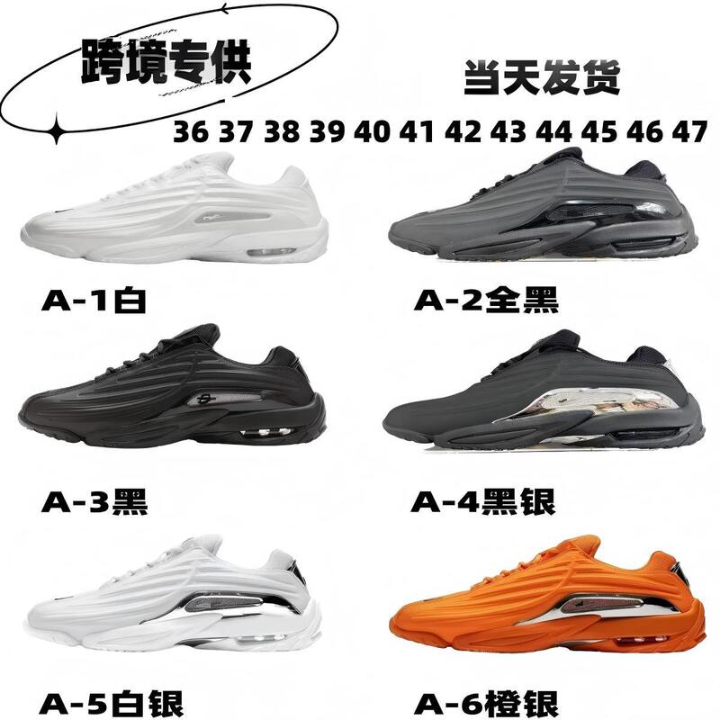 Cross-border foreign trade Putian shoes Hot Step2 co-branded "Duck" shoes, trendy retro casual men's and women's sports basketball shoes