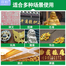 闪光金箔漆黄金漆牌匾金粉漆金属漆水油性墓碑描字漆碑文漆艺术漆