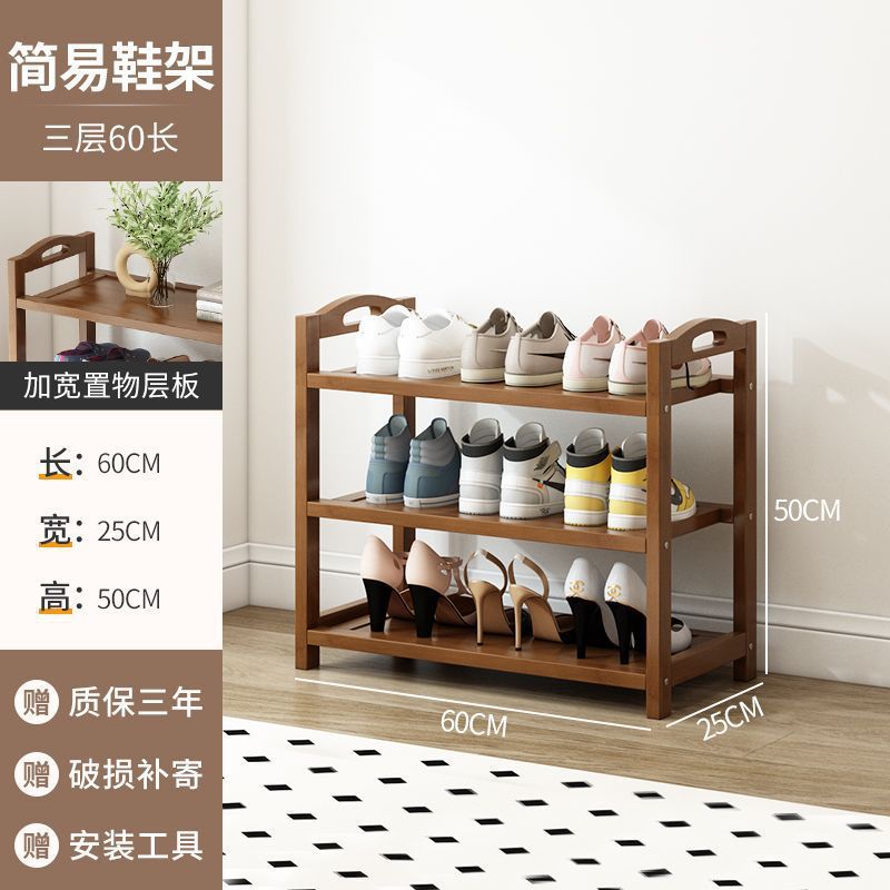 브라운 - 3겹, 길이 60cm [평평강화]